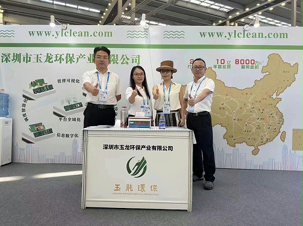 沐鸣娱乐环保
