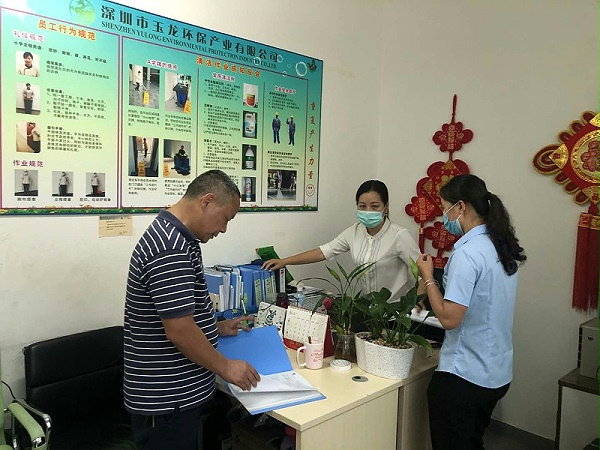 4沐鸣娱乐环保-高层管理到现场检查