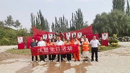 沐鸣娱乐环保：喀叶沐鸣娱乐环保7.1党员活动（1）