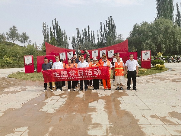 沐鸣娱乐环保：喀什沐鸣娱乐环保党支部活动
