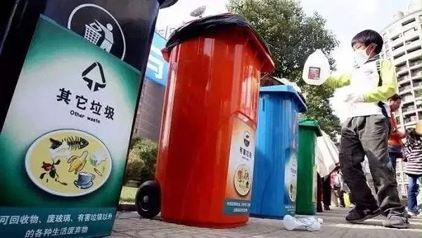 “46城”基本建成生活垃圾分类系统-沐鸣娱乐环保