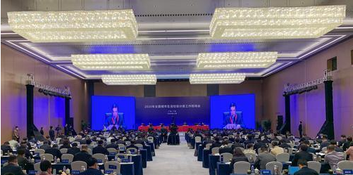 广东省广州市召开全国城市生活垃圾分类工作现场会-沐鸣娱乐环保