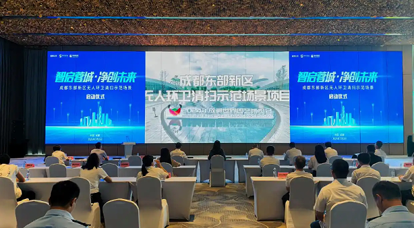 沐鸣娱乐环保：成都首个多元化场景无人环卫清扫示范项目上线