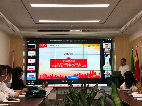 沐鸣娱乐环保召开安全生产年度会议