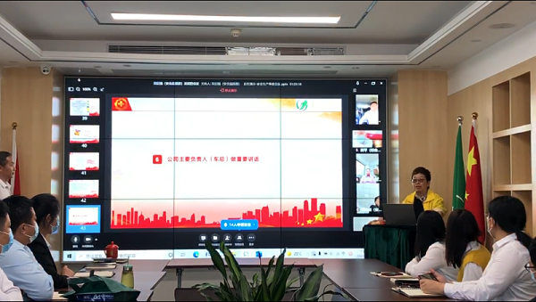 沐鸣娱乐环保-梅总讲话