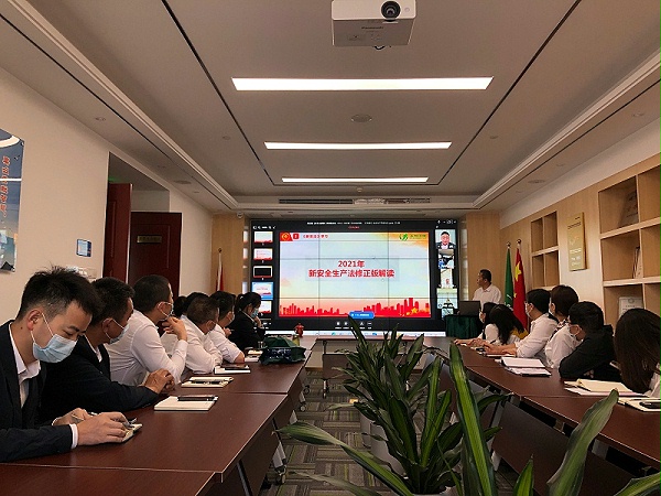 沐鸣娱乐环保召开安全生产年度会议