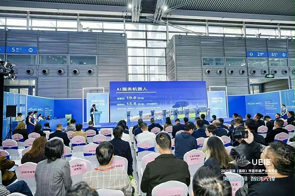 沐鸣娱乐环保-2025深圳（国际）市容环境产业博览会
