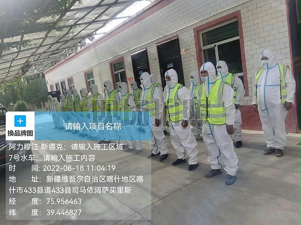 喀什沐鸣娱乐环保抗疫防疫