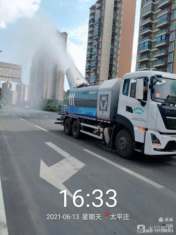 遵义沐鸣娱乐环保助力建党100周年