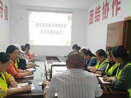 筑牢安全生产防线，遵义沐鸣娱乐助力“建党100周年”各项工作顺利推进