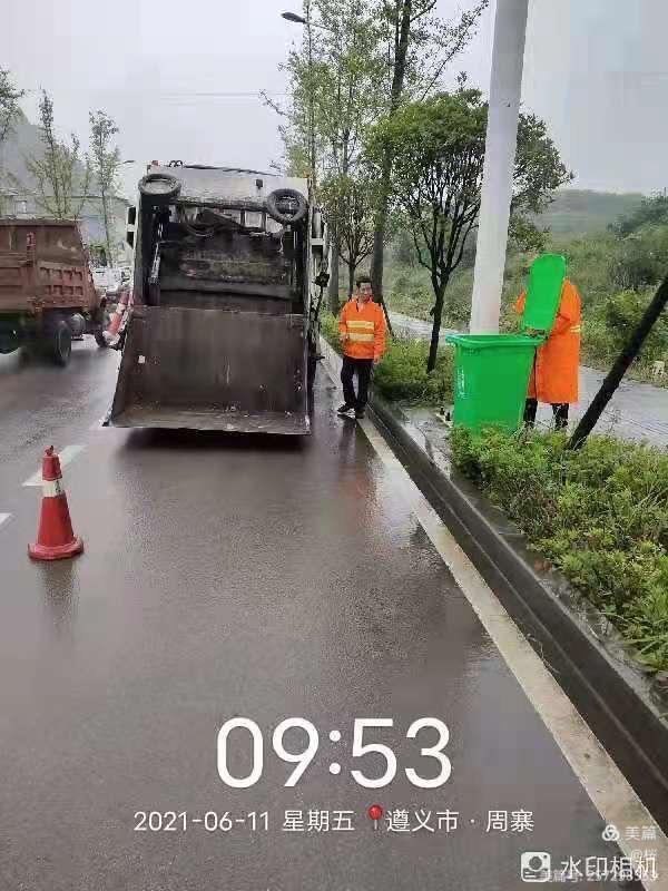 遵义沐鸣娱乐助力建党100周年