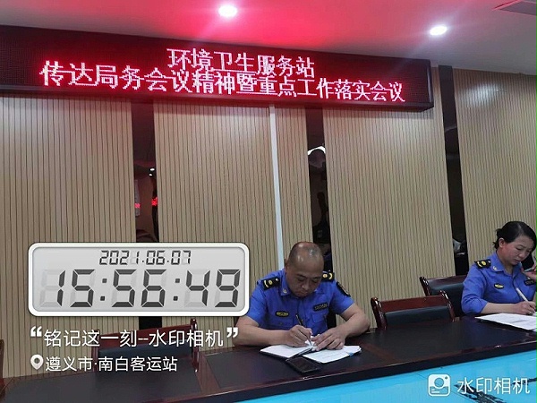 遵义沐鸣娱乐环保助力建党100周年