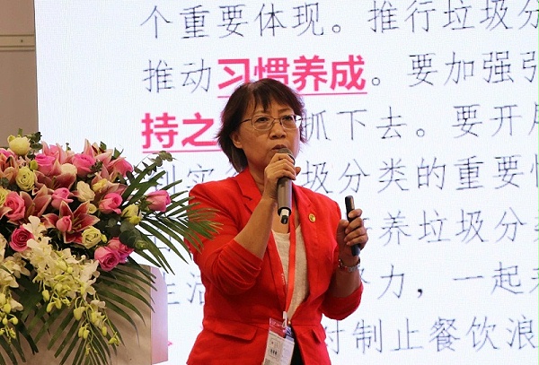 垃圾分类广东模式论坛-沐鸣娱乐环保4