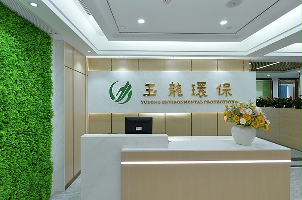 沐鸣娱乐环保