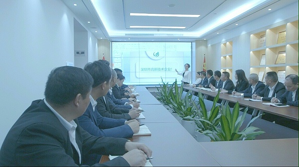 沐鸣娱乐环保高新技术会议
