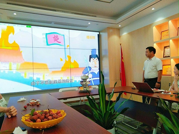 沐鸣娱乐环保端午节茶话会9