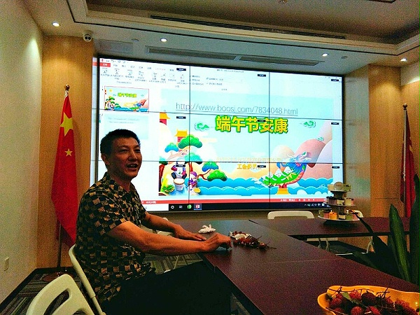 沐鸣娱乐环保端午节茶话会12