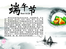 沐鸣娱乐环保“端午暨欢迎新员工茶话会”成功开展