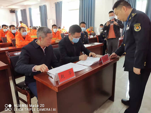 沐鸣娱乐环保思南分公司签署安全生产责任状