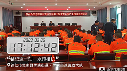 沐鸣娱乐环保思南分公司2022年第二季度安全生产工作业务培训会