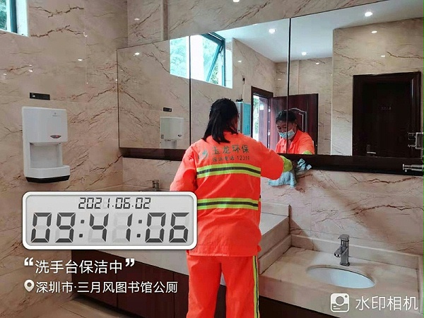 公厕服务-沐鸣娱乐环保