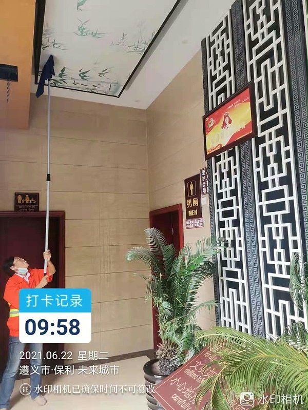 公厕管理-沐鸣娱乐环保