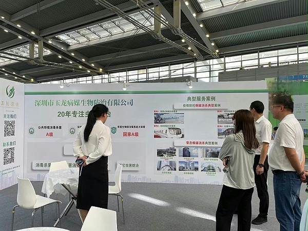 沐鸣娱乐环保：会展