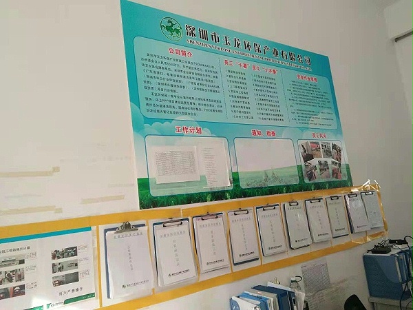 大型社区垃圾分类-沐鸣娱乐环保7