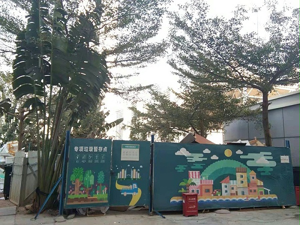 大型社区垃圾分类-沐鸣娱乐环保6