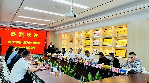 沐鸣娱乐环保-重庆市渝北区城管局领导调研交流