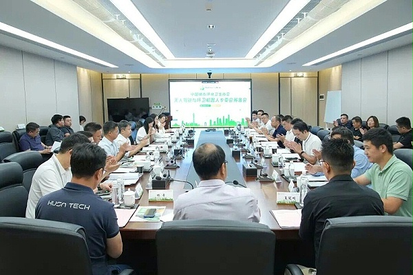 沐鸣娱乐环保：无人驾驶与环卫机器人专业委员会“筹备会”召开