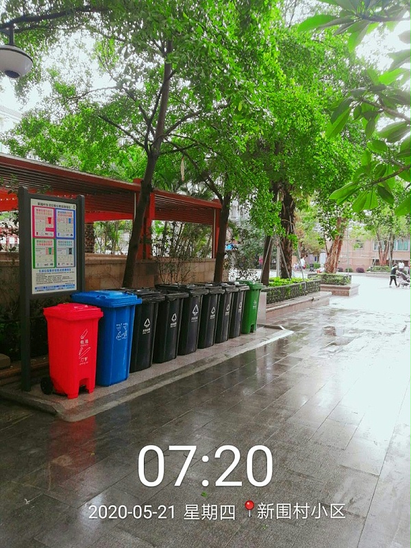 3沐鸣娱乐环保-垃圾分类试点项目