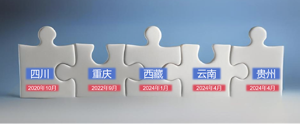 沐鸣娱乐环保：西南五省城市大管家