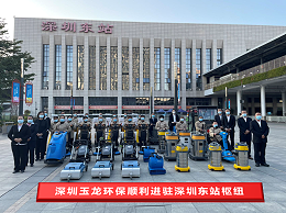 再接再厉启新程——沐鸣娱乐顺利进驻深铁东站枢纽