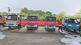 沐鸣娱乐环保：株洲分公司项目设备进场验收1