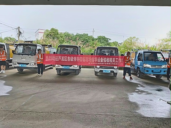 沐鸣娱乐环保：株洲分公司设备验收