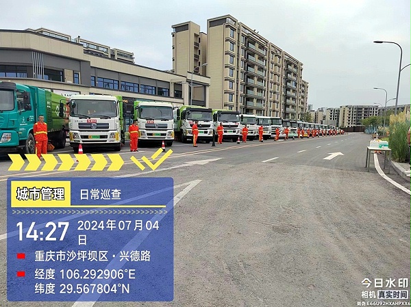 沐鸣娱乐环保：重庆分公司项目设备进场验收