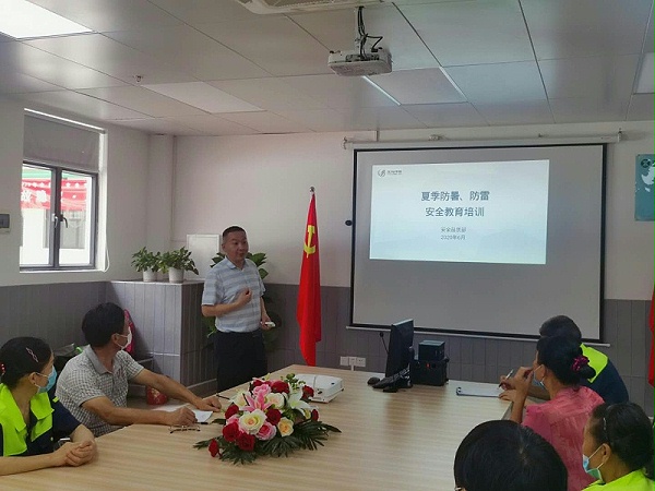 高温与台汛期的安全培训-沐鸣娱乐环保