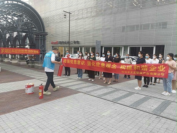 3沐鸣娱乐环保-火灾应急演练