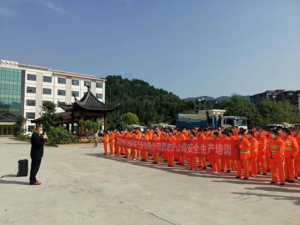 沐鸣娱乐环保-员工安全培训