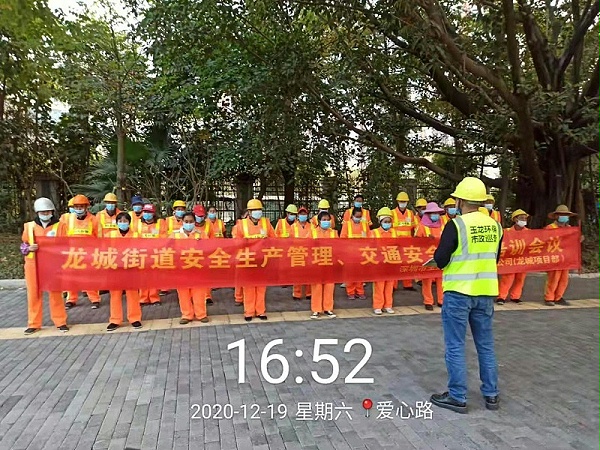 龙城市政项目-沐鸣娱乐环保2
