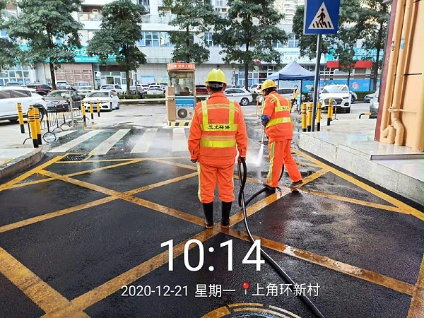龙城市政项目-沐鸣娱乐环保