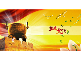 沐鸣娱乐环保：以文化引领发展，以发展传承文化