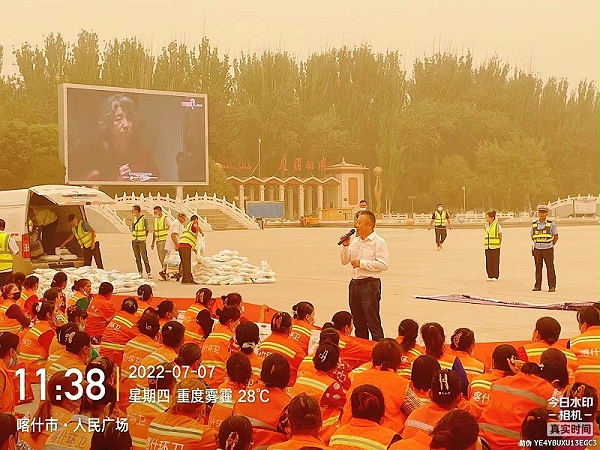 喀什沐鸣娱乐环保