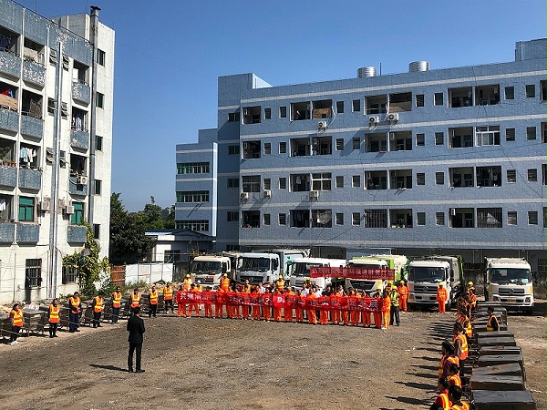 沐鸣娱乐环保东莞市黄江镇环卫服务项目入场仪式