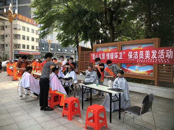 沐鸣娱乐环保给环卫工人艺剪