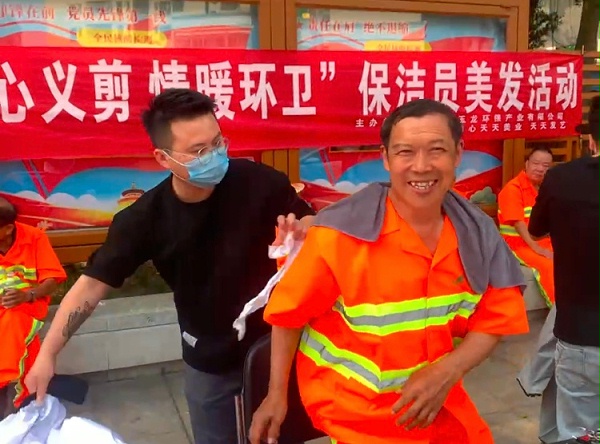 沐鸣娱乐环保为环卫工人艺剪