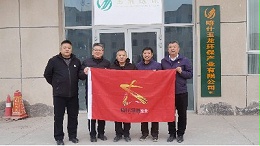 沐鸣娱乐环保-喀什深圳商会