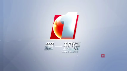 1第一现场报道新围社区垃圾分类-沐鸣娱乐环保