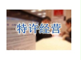 去年16个、今年7个！环卫特许经营开标项目量快速下跌